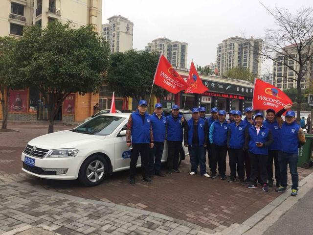 从事网约车行业,网约车行业创业