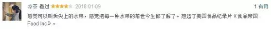 这部汁液四溅的作品勾起了所有人的欲望