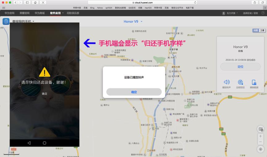手机丢了所有的东西都能找回来吗,手机丢了不要急打开这个隐藏功能