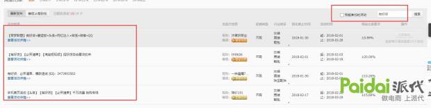 淘客怎么恢复销量权重,淘客销量搜索权重