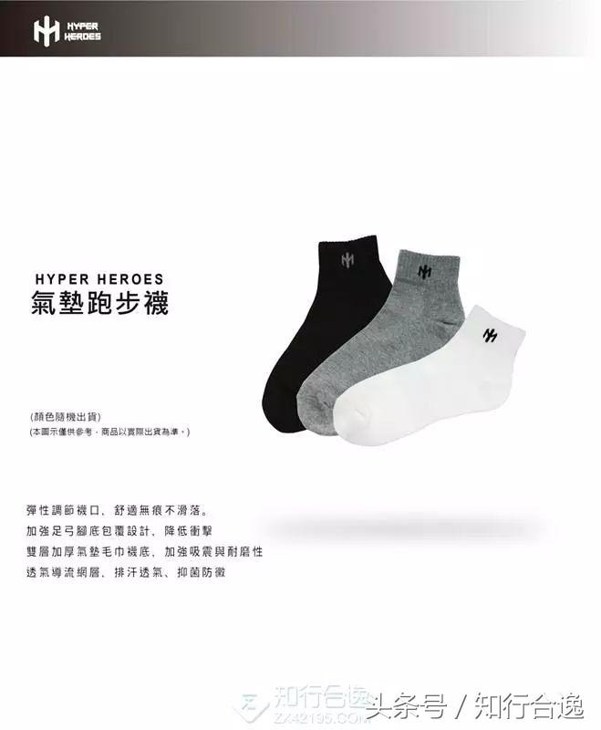 高雄半马，五一跑马度假二合一，报名跑鞋，T恤，腰包送送送！