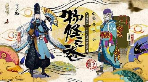 阴阳师2019年11月6号更新内容,阴阳师9月23日更新四周年活动汇总