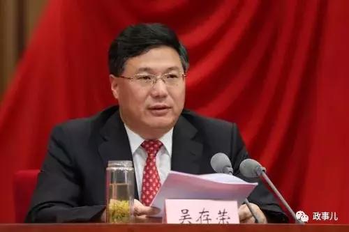 重庆市政府领导调整公示,重庆市政府领导名单公示