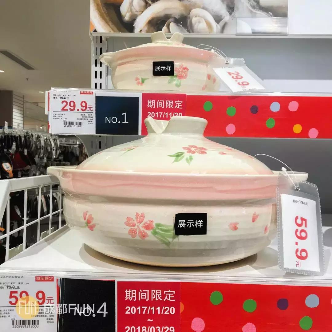 muji和宜家哪个工作好,muji和宜家家居用品哪个好