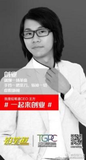 王利芬励志演讲,王利芬对话王健林完全