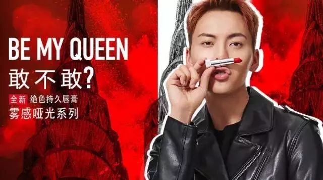 王俊凯代言唇膏,王俊凯被推荐过来的时候