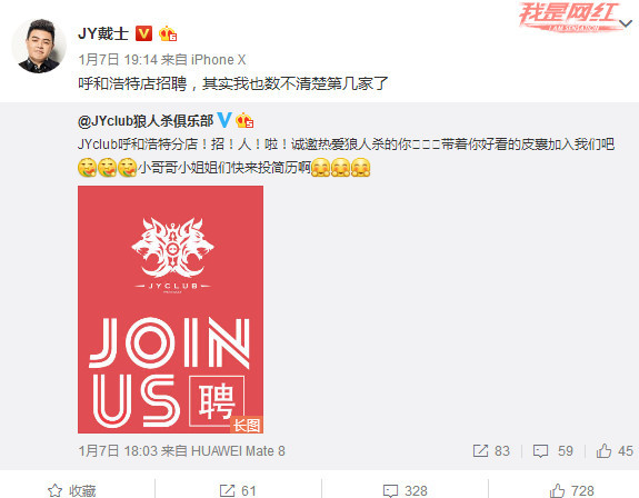 熊猫直播哪年创办,熊猫直播的老大是谁