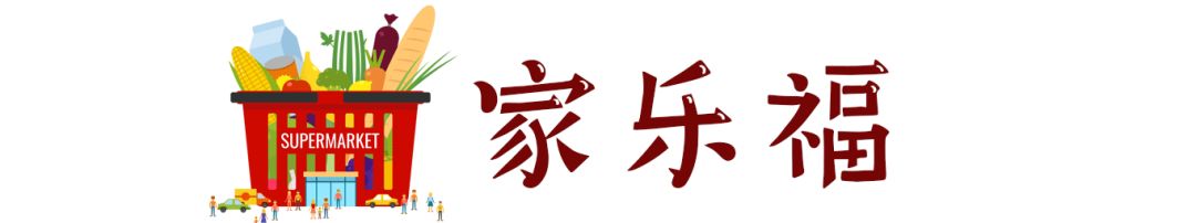 南京年货购物攻略表,江苏人必买的年货