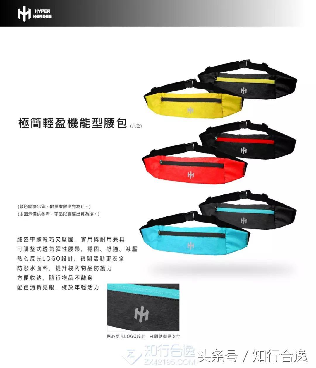 高雄半马，五一跑马度假二合一，报名跑鞋，T恤，腰包送送送！