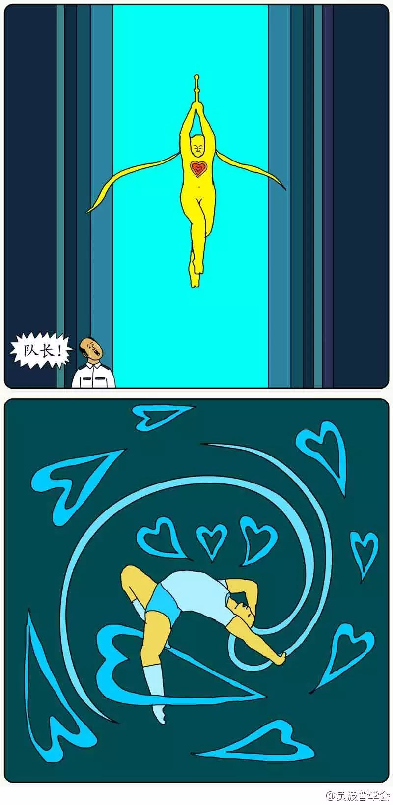 内涵漫画：《不自然博物馆》这是女人用的东西啦，不要乱碰~