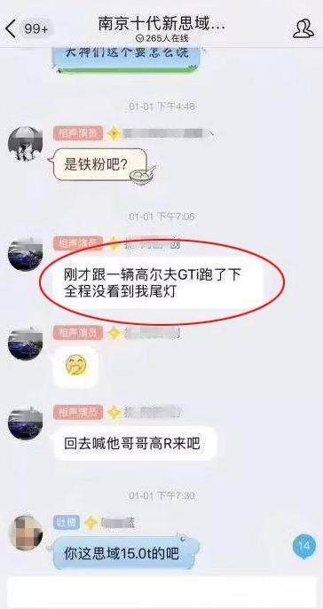 思域秒天秒地秒空气,秒天秒地秒空气的思域抖音视频