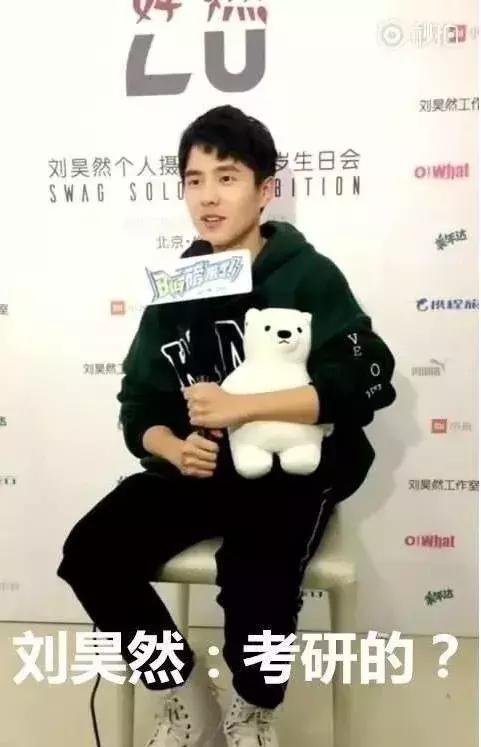 长着一张初恋脸，却被叫作“钢铁直男注孤生”？