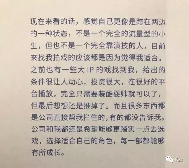 长着一张初恋脸，却被叫作“钢铁直男注孤生”？