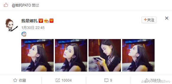 中超外援追迪丽热巴,中超网红外援完全视频