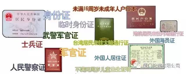 春节鼓浪屿船票提前预订 (春节鼓浪屿船票免费吗)