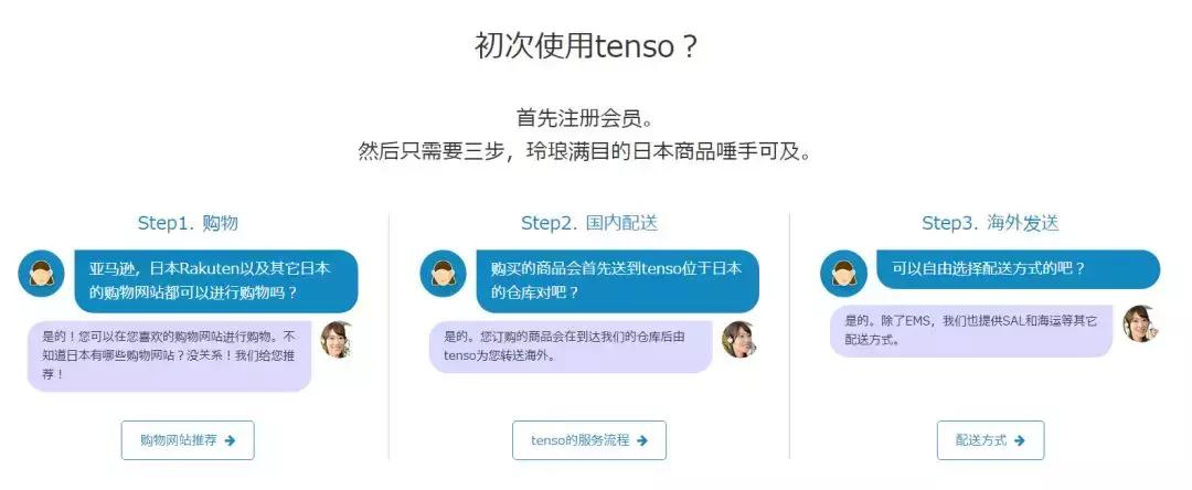 日亚海淘是直邮还是转运,日亚海淘转运哪个比较好