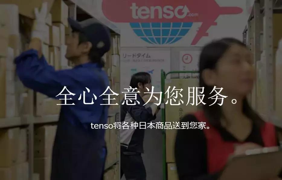 日亚海淘是直邮还是转运,日亚海淘转运哪个比较好