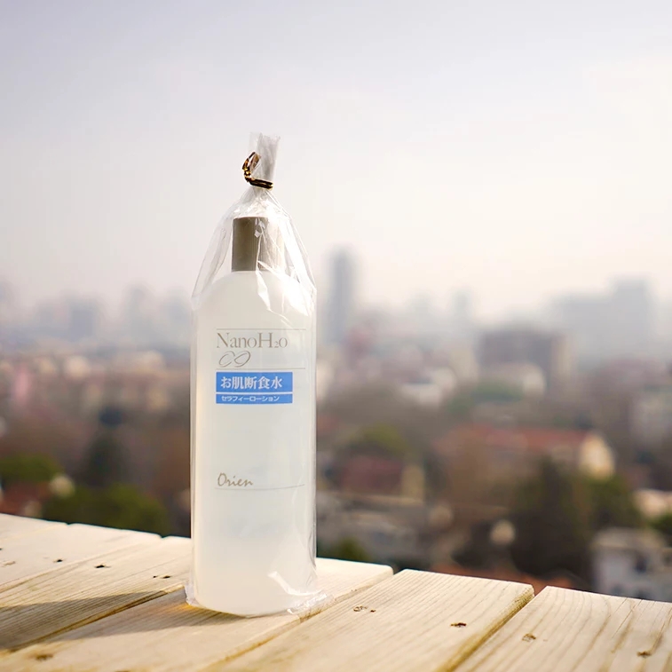 好用的爽肤水向你招手~