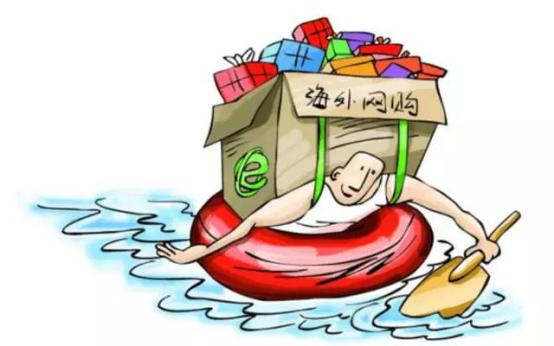 揭秘海淘背后的风险,警惕网购陷阱