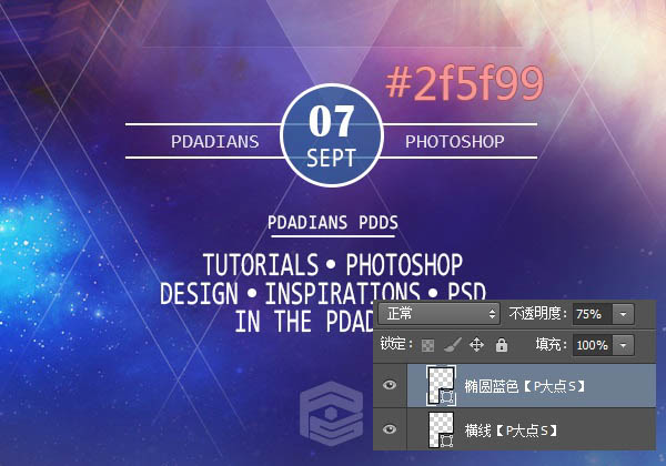 ps星空渐变炫酷海报,ps夜景海报制作教程