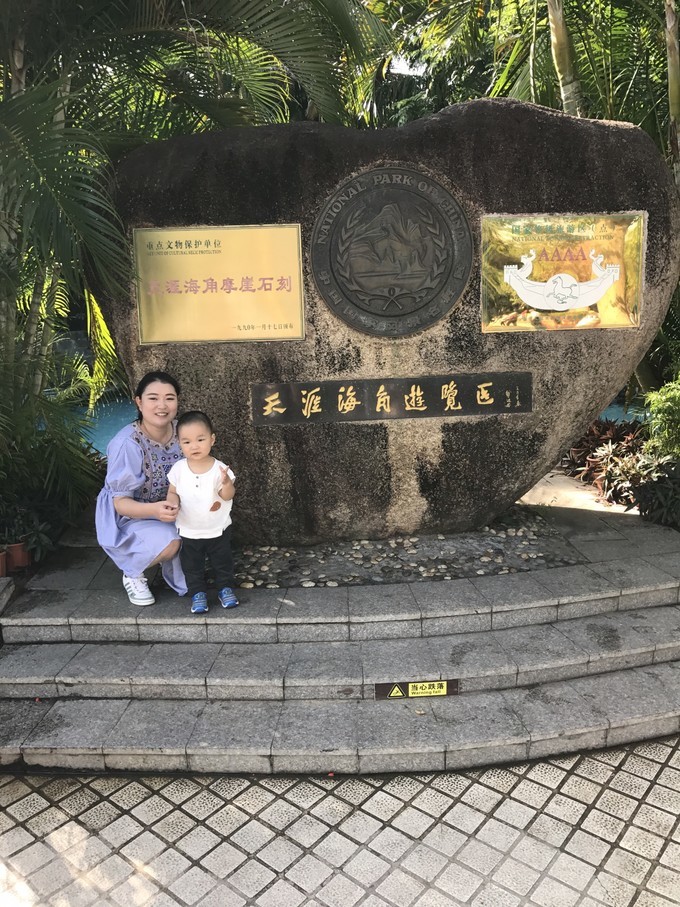 带你玩游世界，熙宝人生第一旅—三亚