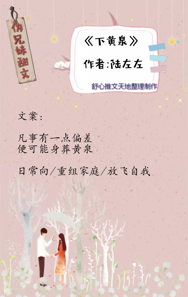 近现代爱情姐弟恋小甜文小说推荐,伪兄妹现言甜宠文排行榜