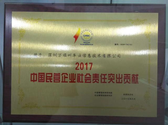 从事网约车行业,网约车行业创业