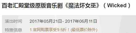 如何买到便宜的话剧演出票,话剧票怎么抢到最便宜