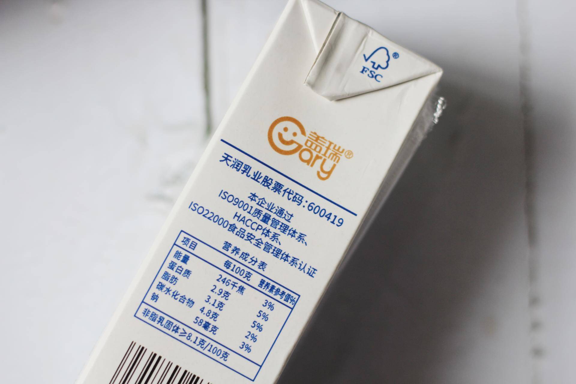 盖瑞新疆纯牛奶,盖瑞纯牛奶品种