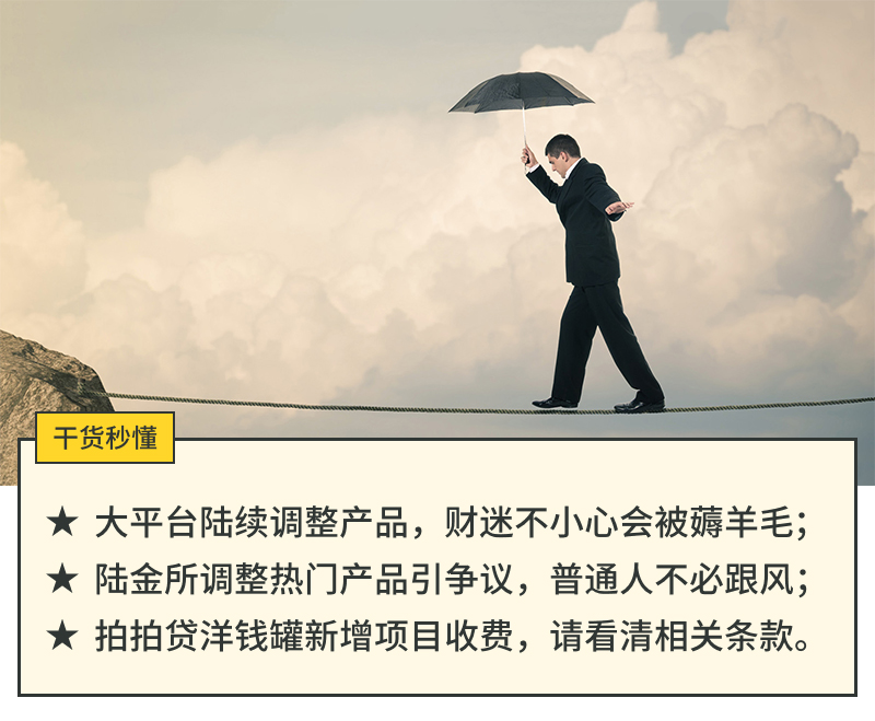 想要赚大钱必须要抢占先机,要想赚大钱必须冒大风险