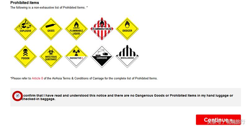 亚航能够提前多久在网上值机,亚航值机一般提前多久