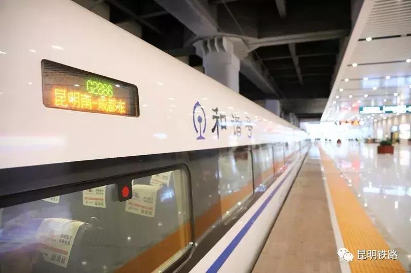 昆明铁路2024年春运高峰,中国铁路2018年春运