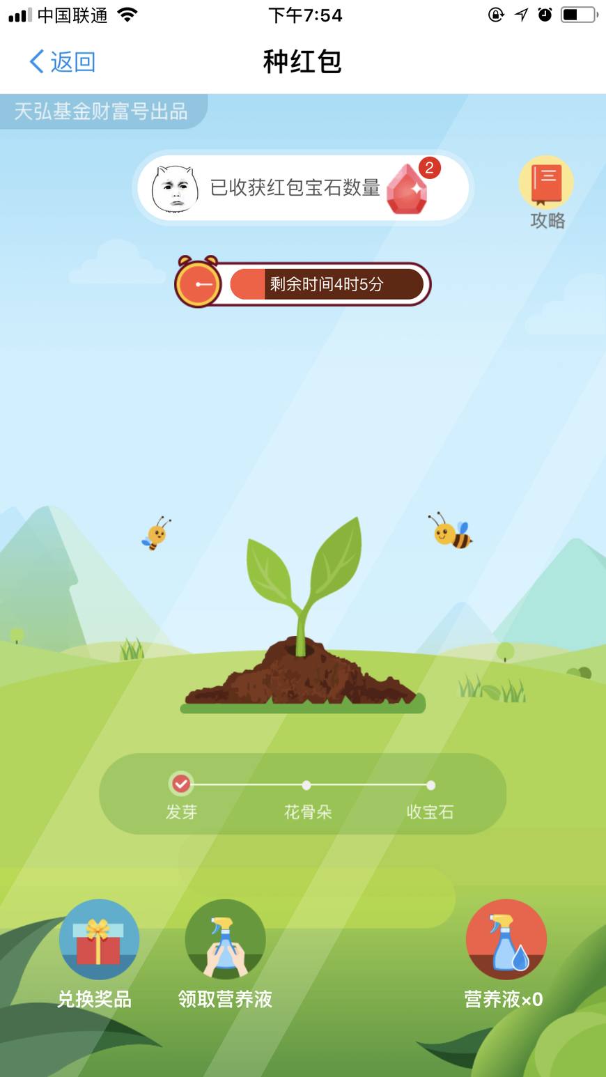 在支付宝上只需要五天免费领取一个月爱奇艺，优酷会员，get吧~