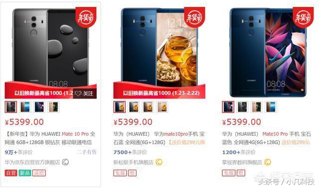 小米手机和华为手机哪个质量好,华为手机小米手机哪个性价比高