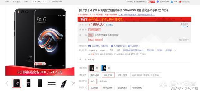 小米手机和华为手机哪个质量好,华为手机小米手机哪个性价比高