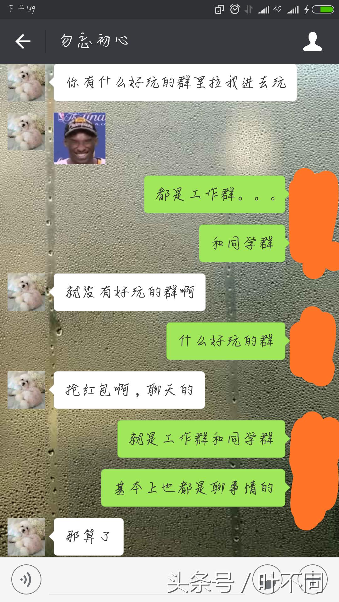 现在*子骗**又出新招啦，各位网友需要谨慎防范，防止被骗