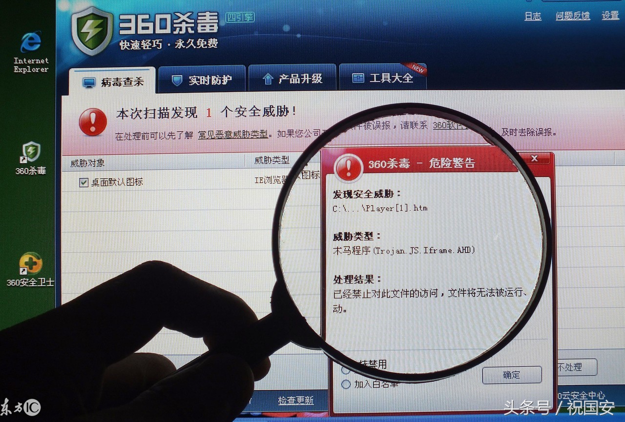 手机已成为间谍，监控你的“一举一动”