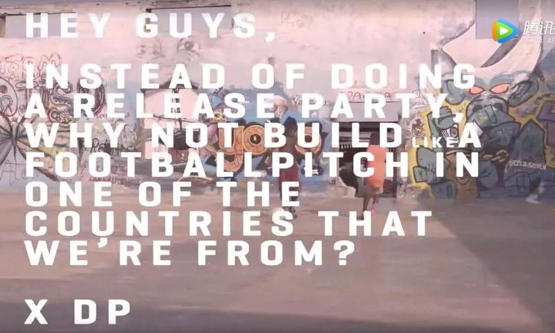 最走心联名设计PUMA为此专门去非洲修了个球场