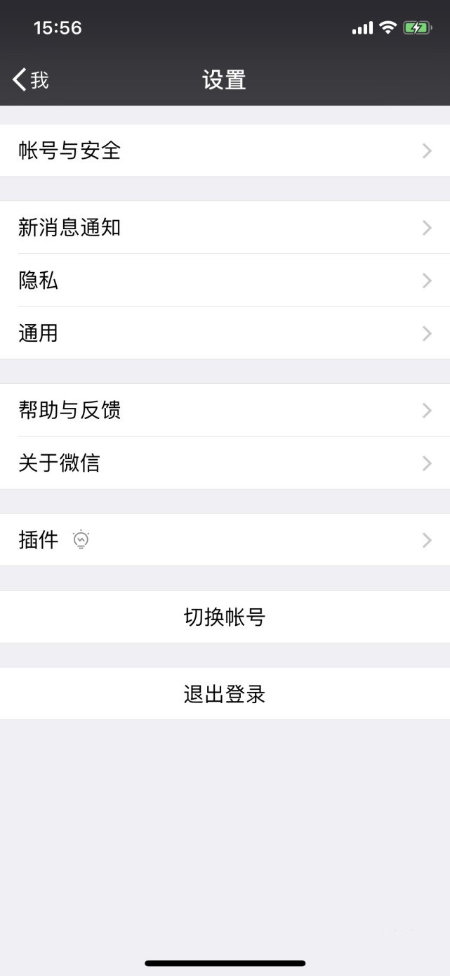 ios微信最新版本何时更新修改账号,微信支持双账户苹果能够用吗