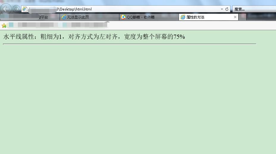 htmlcssjavascript从入门到精通,html与cssjavascript