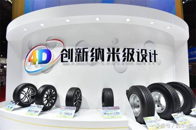 邓禄普环保节油轮胎,邓禄普轮胎奖品