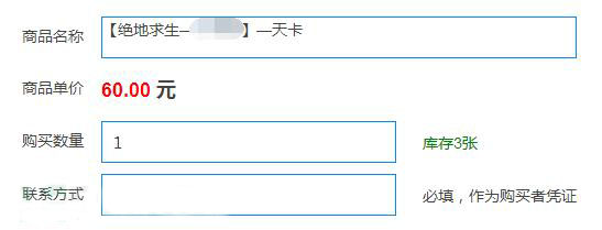 代码审计“吃鸡”辅助外挂黑色产业链