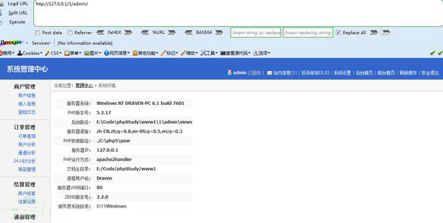 代码审计“吃鸡”辅助外挂黑色产业链