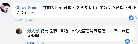 台湾产品能够不标madeinchina吗,台湾制造的也是madeinchina吗