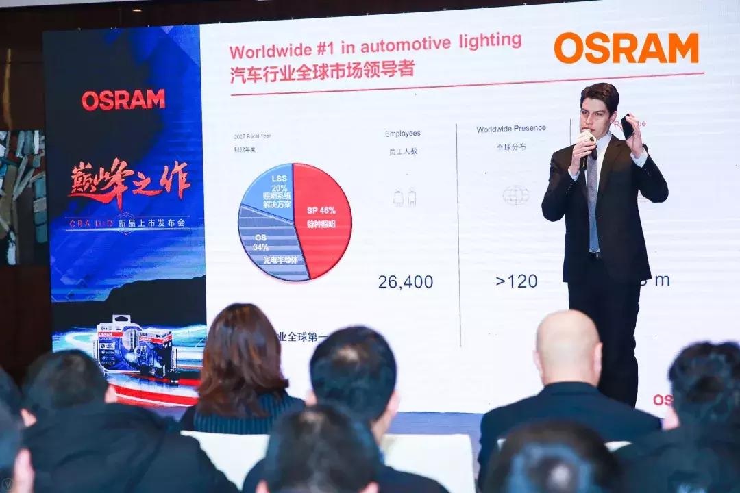 鑫帕欧司朗御天虎,欧司朗鑫帕车灯优惠