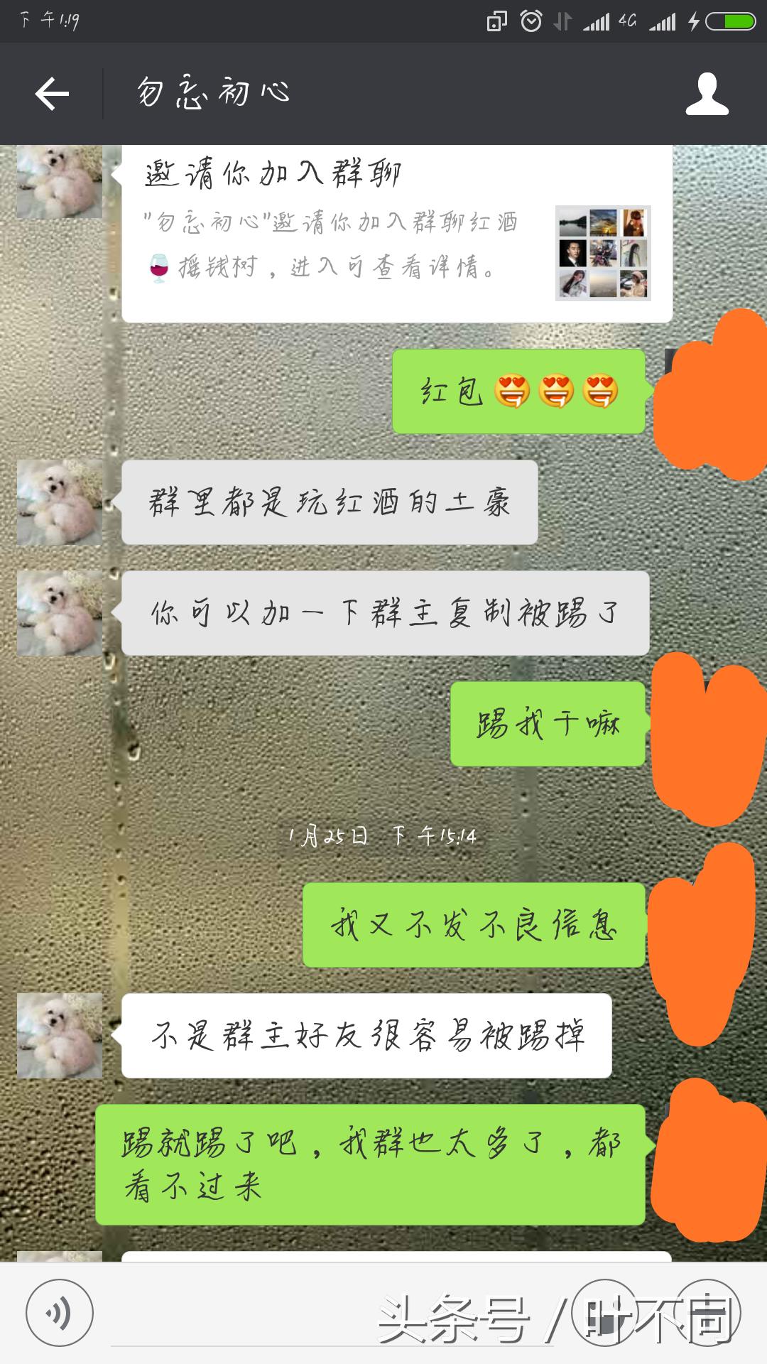 现在*子骗**又出新招啦，各位网友需要谨慎防范，防止被骗
