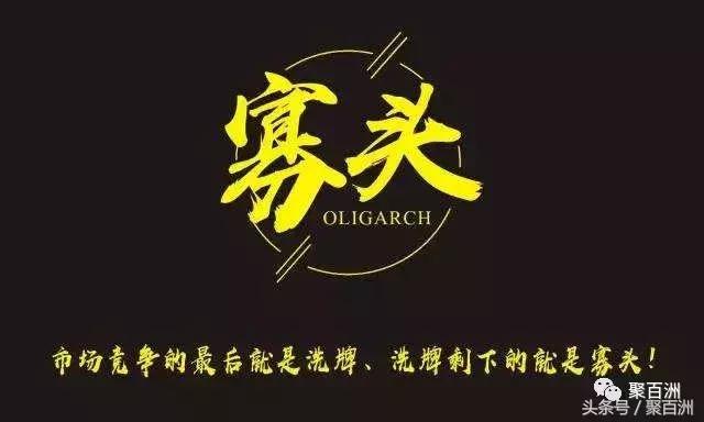 互联网并购发展的现状,互联网时代大并购