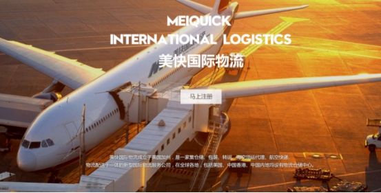 揭秘海淘背后的风险,警惕网购陷阱