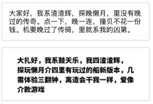 盘点贪玩蓝月广告词完全版,贪玩蓝月一刀999级广告词