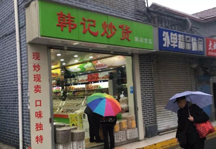 南京年货购物攻略表,江苏人必买的年货